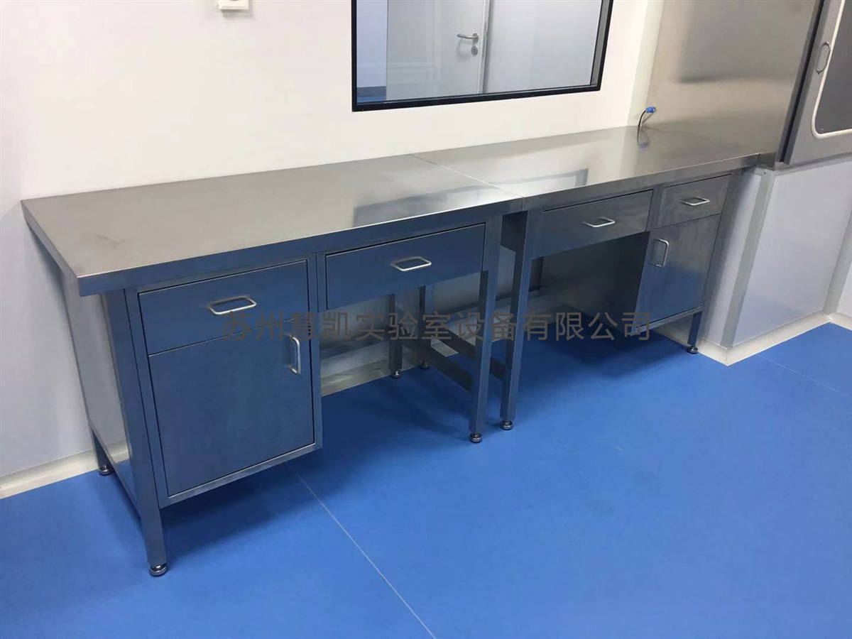 不锈钢实验台