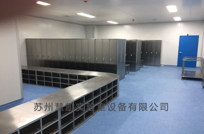 不锈钢更衣柜